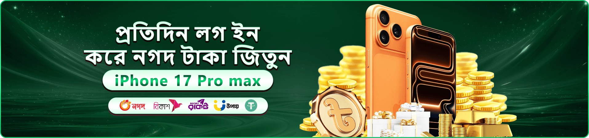 55h অনলাইন ক্যাসিনো স্বাগতম বোনাস