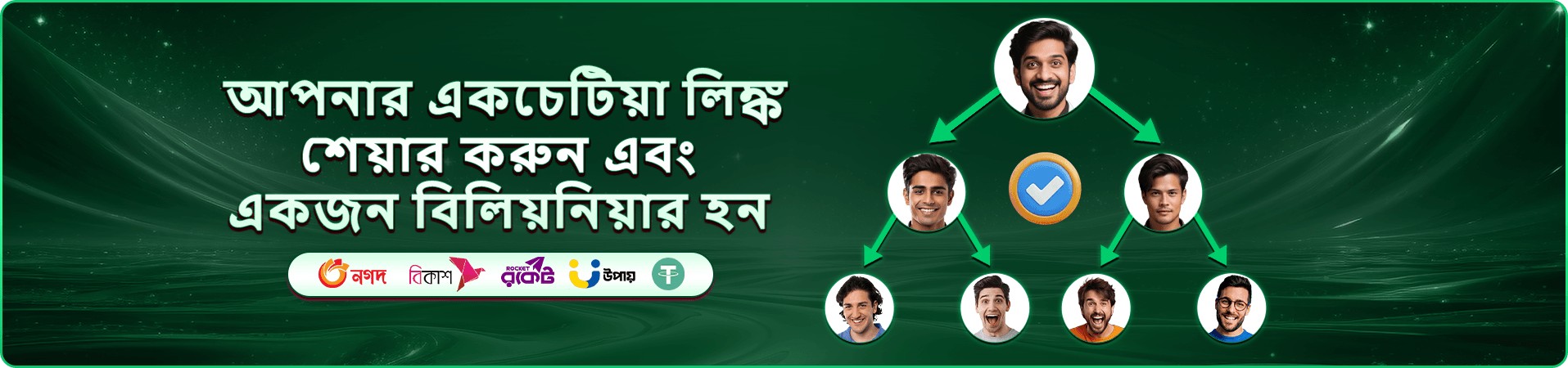 55h app ডাউনলোড করে মোবাইলে খেলুন